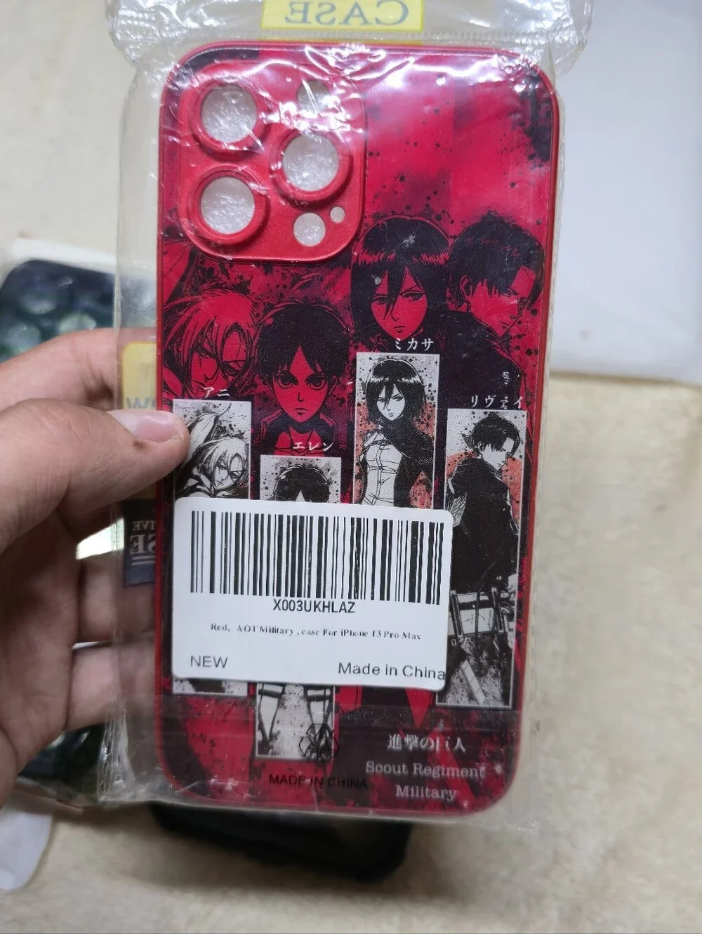 N/A lot phone